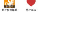 快手下载安装官方下载免费,轻松安装，畅享免费娱乐盛宴
