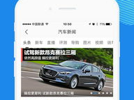 汽车报价大全,全面解析各大品牌车型价格行情