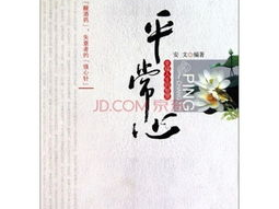 求书帮幸福人生,开启智慧阅读之旅
