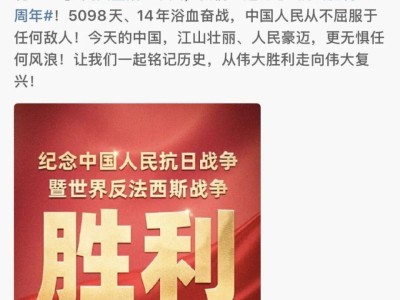 看完阅兵军事专家感慨：知道中国军力强大，但没想到强到这程度