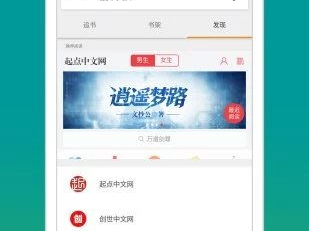 搜书大师书源,探索无尽书海，解锁阅读新境界