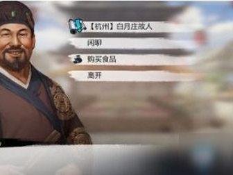 我的侠客梦醒时分结局,剑指江湖,梦回侠客路